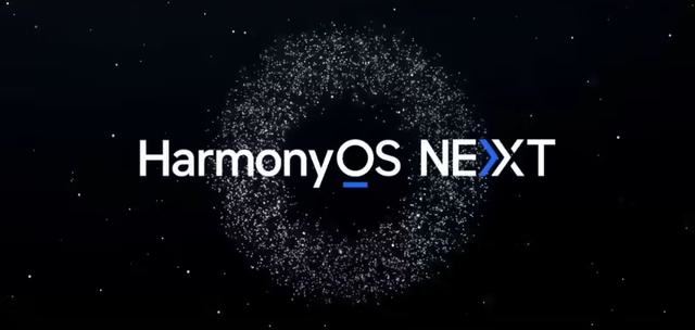 华为鸿蒙HarmonyOS NEXT系统花粉/公测版新特性:用户可自由取消升级