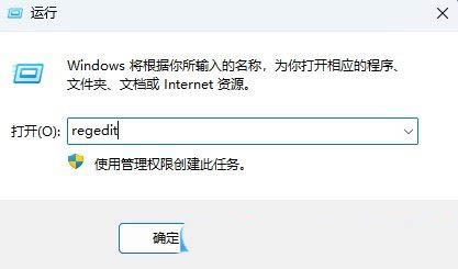 Win11任务栏图标闪烁提醒次数怎么调? Win11设置图标闪烁的方法