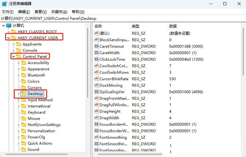 Win11任务栏图标闪烁提醒次数怎么调? Win11设置图标闪烁的方法