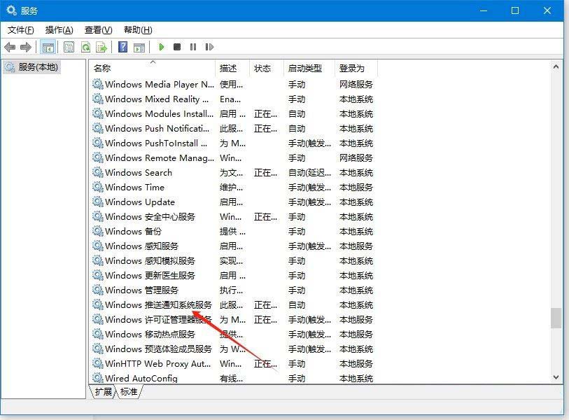 Win10任务栏网络声音无法使用怎么办? 任务栏图标点击无效的解决办法