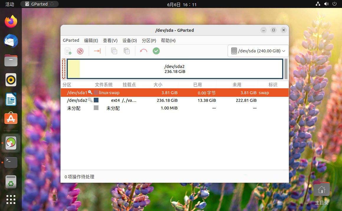 Ubuntu怎么创建、删除和调整 SWAP 空间? Linux修改swap交换空间的技巧