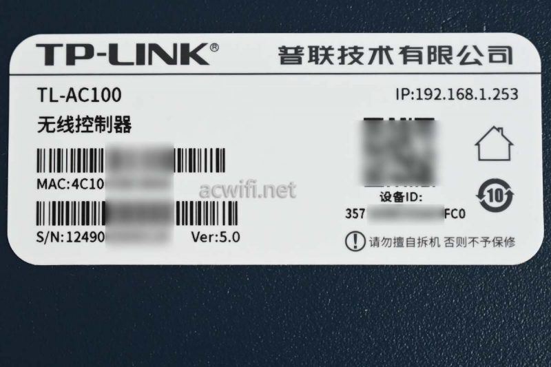 TPLINK TLAC100值得购买吗? TPLINK TL-AC100 v5.0无线控制器拆机测评