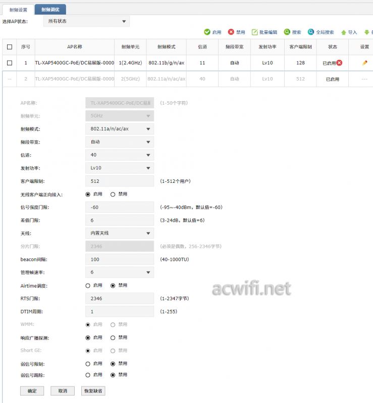 TPLINK TLAC100值得购买吗? TPLINK TL-AC100 v5.0无线控制器拆机测评