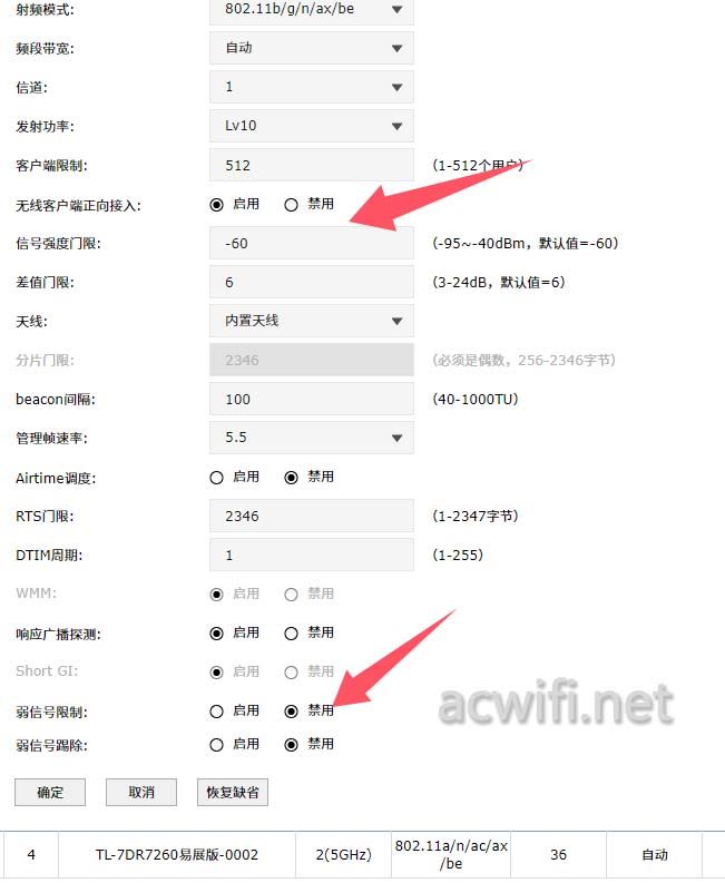 TPLINK TLAC100值得购买吗? TPLINK TL-AC100 v5.0无线控制器拆机测评