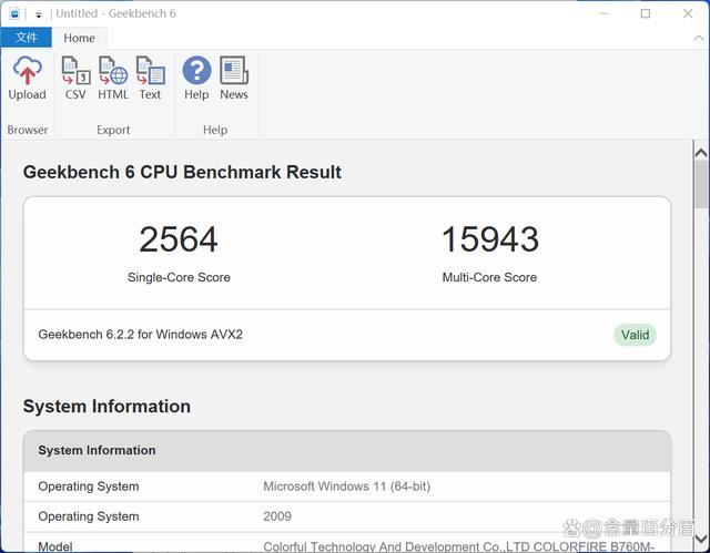 生产力强芯 兼顾深度游戏使用需求! i7-12700KF与B760M装机实测