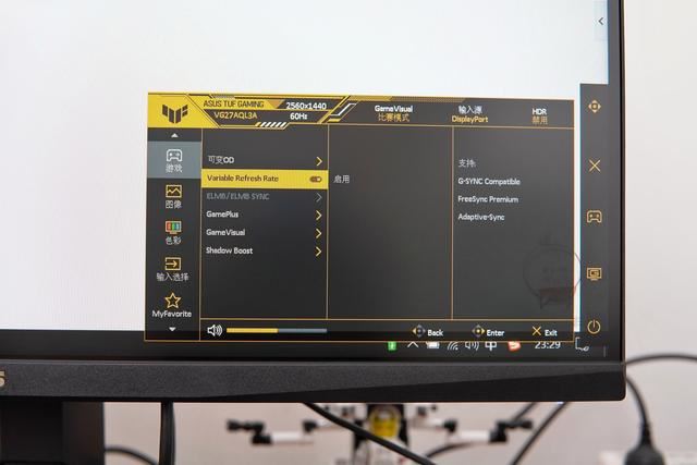 千元级性价比之选! 华硕VG27AQL3A电竞显示器测评