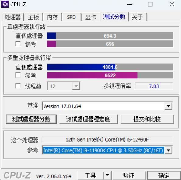 不足900元入门级装机性价比之选——Intel酷睿i5-12490F处理器评测