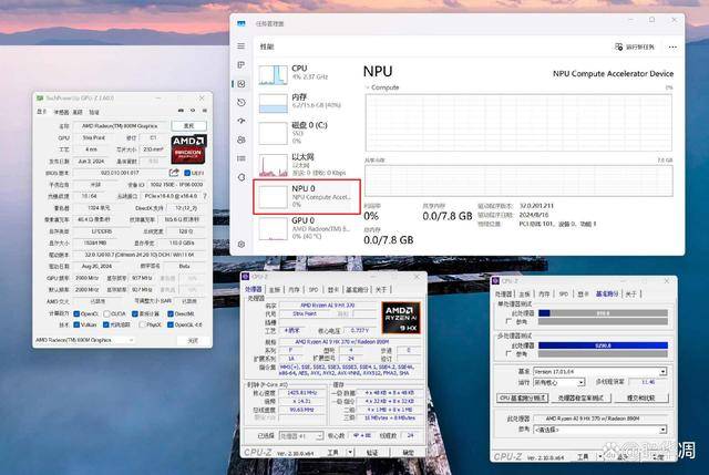 HX370核显890M! 零刻SER9迷你主机深度测评