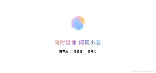 华为HarmonyOS NEXT上手体验: 系统级AI助手小艺随时召唤