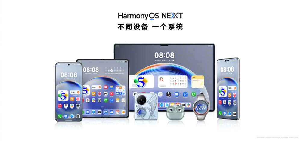 华为鸿蒙 HarmonyOS NEXT 5.0 互联升级:跨设备互通扫描