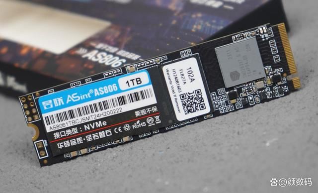 为您的电脑助力提速! 昱联AS806 PCIe3.0 SSD性能测评