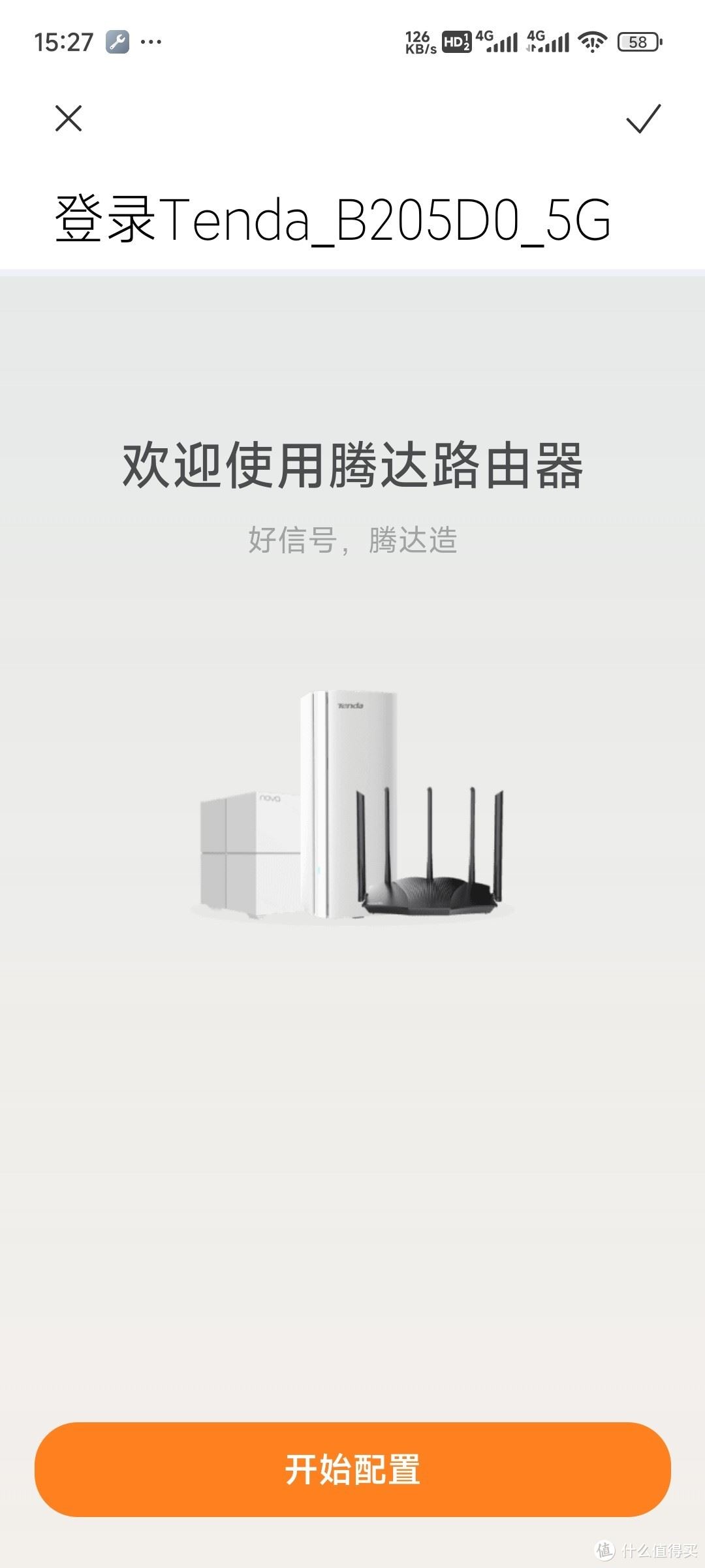 AX1500千兆穿墙王! 腾达AX2L Pro Wi-Fi 6路由器全面评测