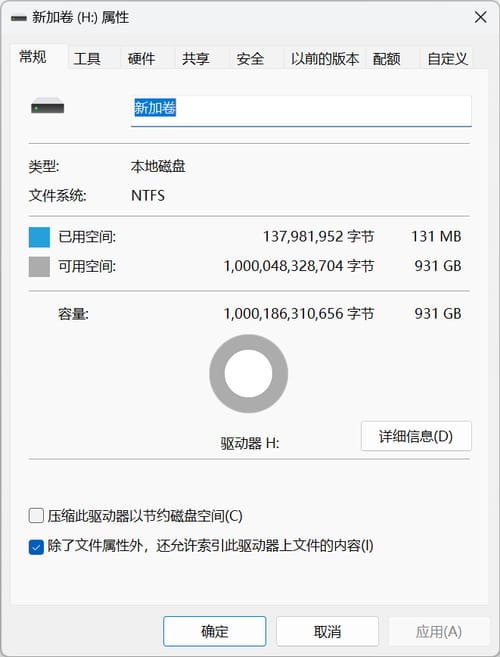 英睿达P310 SSD怎么样 英睿达P310 PCIe 4.0 M.2 2280 SSD评测