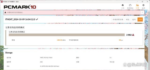 江存储PC41Q加持 机械革命翼龙15 Pro笔记本全面测评