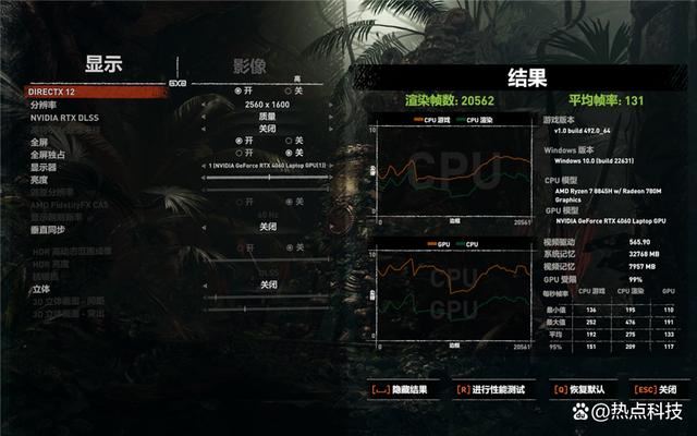 江存储PC41Q加持 机械革命翼龙15 Pro笔记本全面测评