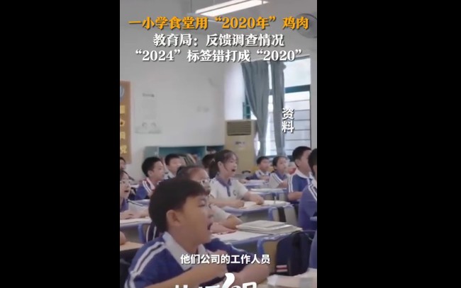 深圳一小学