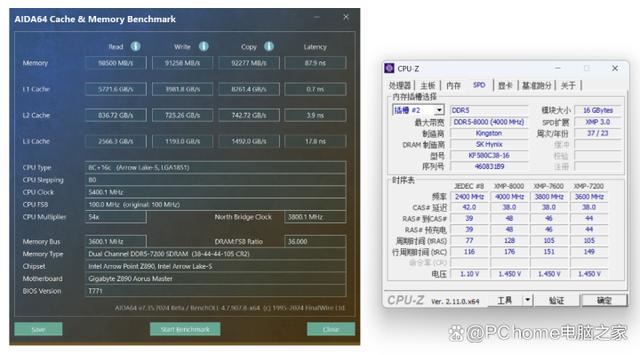 功耗暴降40%!游戏党有福了! 酷睿Ultra 9 285K处理器首发评测