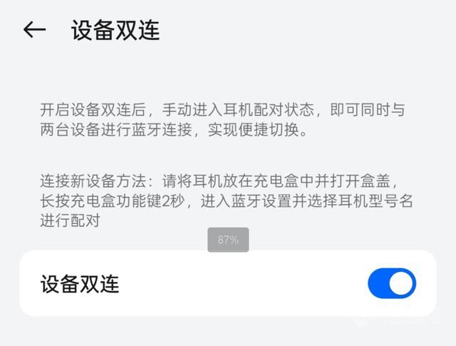 千元级旗舰耳机 比肩苹果耳机的降噪体验:OPPO Enco X3无线耳机评测