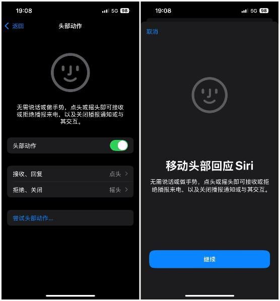 苹果 AirPods 4 降噪版与普通版有何区别? AirPods4降噪与普通版对比