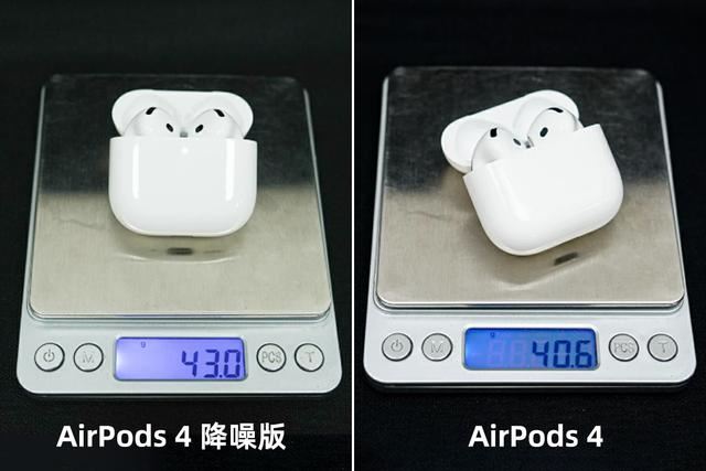 苹果 AirPods 4 降噪版与普通版有何区别? AirPods4降噪与普通版对比