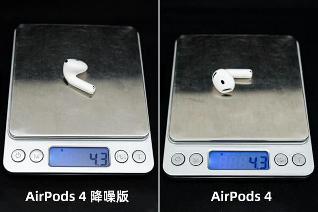 苹果 AirPods 4 降噪版与普通版有何区别? AirPods4降噪与普通版对比