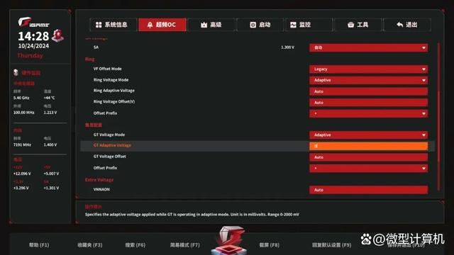 为酷睿Ultra 200系列CPU激进调校! 七彩虹 iGame Z890 FLOW V20主板测评