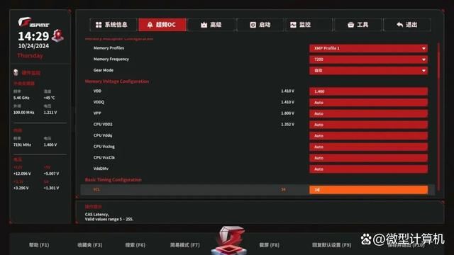 为酷睿Ultra 200系列CPU激进调校! 七彩虹 iGame Z890 FLOW V20主板测评