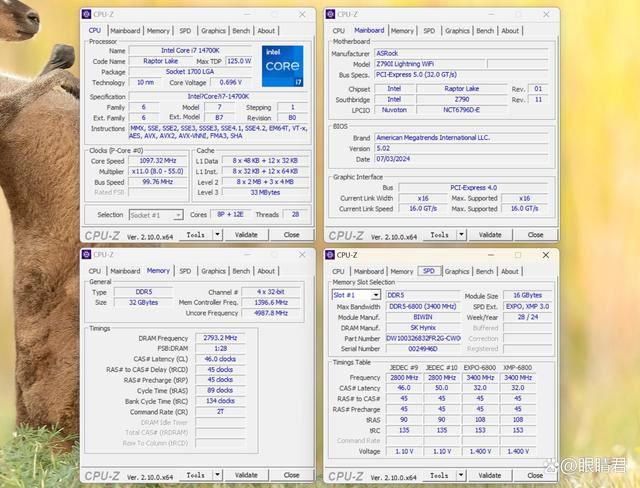 轻松8400MHz! 佰维DW100时空行者DDR5 6800 RGB 32GB套装测评