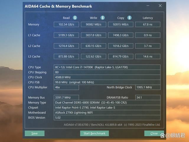 轻松8400MHz! 佰维DW100时空行者DDR5 6800 RGB 32GB套装测评