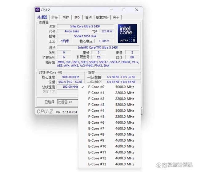 功耗价格低 性能却更强！酷睿Ultra 5 245K处理器全面测评