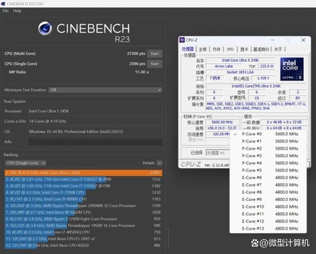 功耗价格低 性能却更强！酷睿Ultra 5 245K处理器全面测评