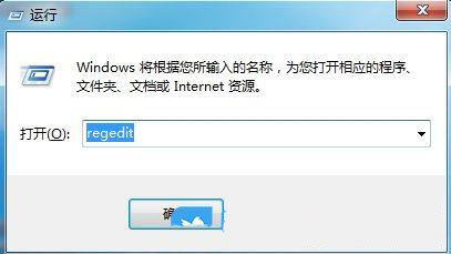 win7桌面壁纸怎么删除? Win7使用注册表删除个性化背景图片的技巧