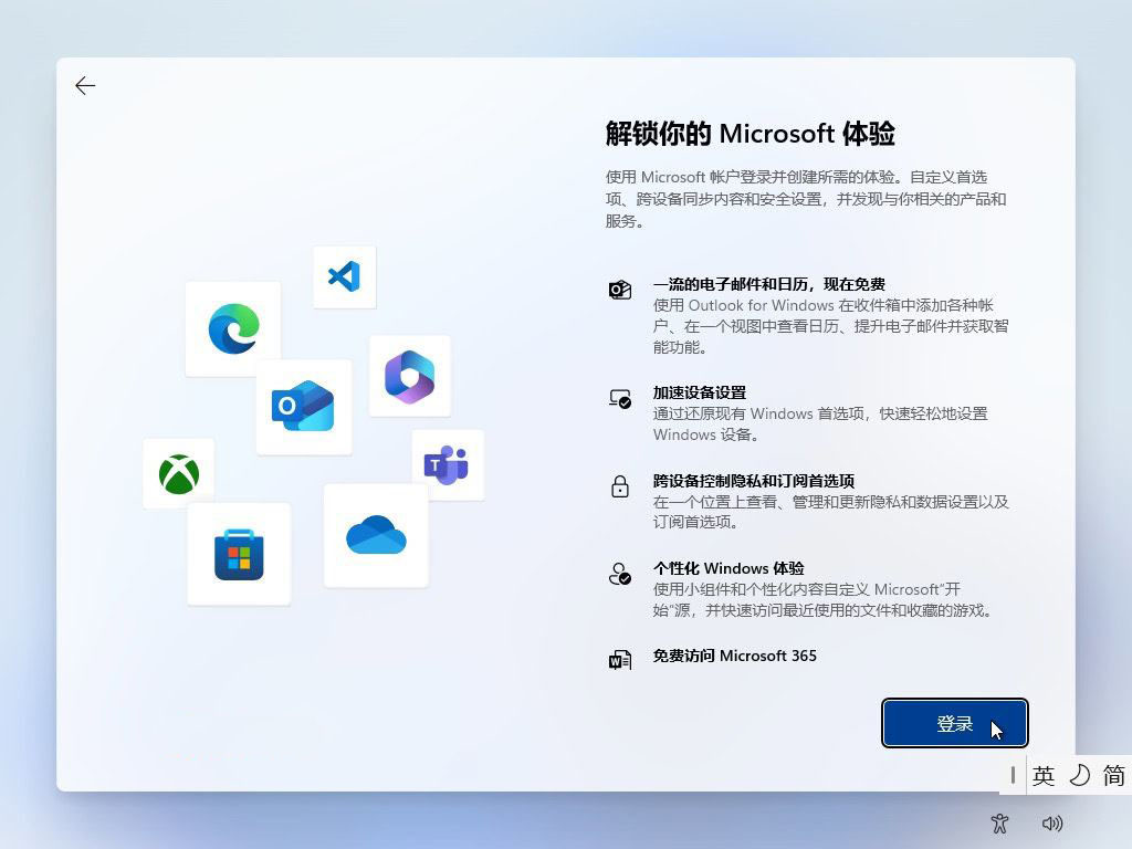 Windows 11无忧换机和重装系统的技巧之 Windows备份