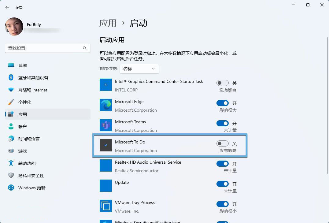 win11不使用第三方工具怎么管理开机启动项? 开机启动项设置方法