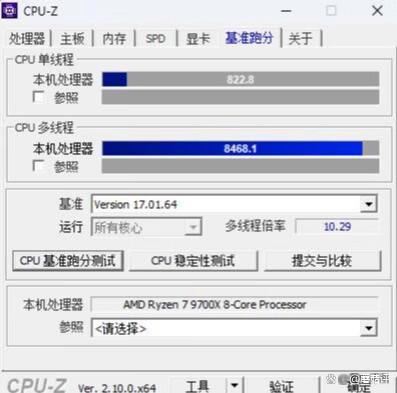 适用于AMD Zen 5处理器! 华擎PG X870E NOVA主板拆解测评