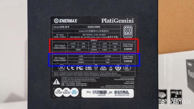 首款ATX 3.1&12VO双模电源! 安耐美PlatiGemini 1200W评测