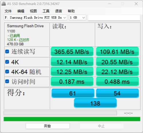 三星USB3.2闪存盘怎么样 三星USB3.2闪存盘评测