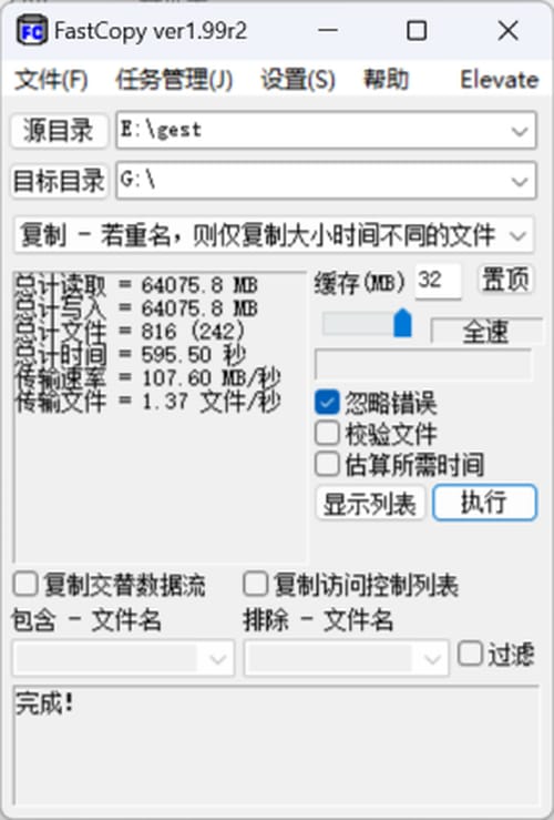 三星USB3.2闪存盘怎么样 三星USB3.2闪存盘评测