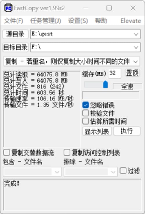 三星USB3.2闪存盘怎么样 三星USB3.2闪存盘评测