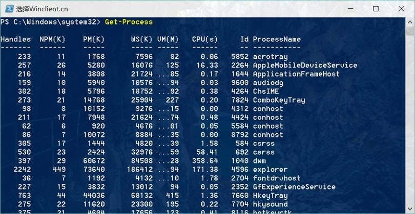 windows为什么有两个命令行工具? PowerShell VS 命令提示符区别对比