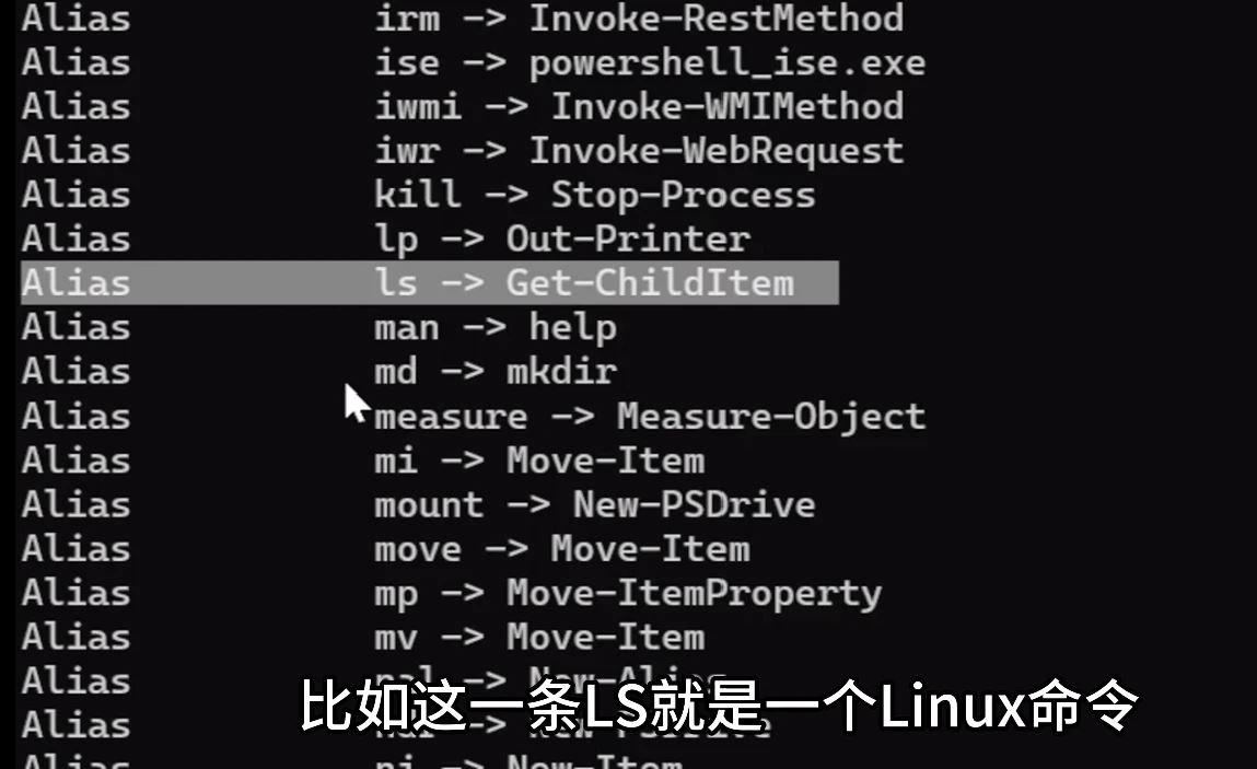 windows为什么有两个命令行工具? PowerShell VS 命令提示符区别对比