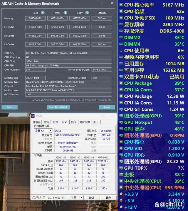 主打电竞的高频内存! 宏碁 ACER HT200 DDR5 6400MHz超频内存评测