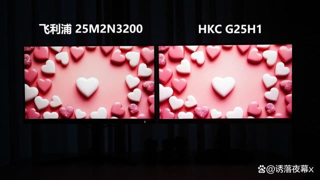 谁才是24英寸电竞显示器的扛把子? HKCG25H1和飞利浦25M2N3200对比测评