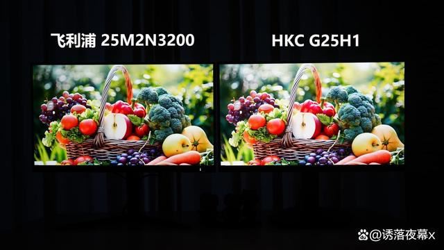 谁才是24英寸电竞显示器的扛把子? HKCG25H1和飞利浦25M2N3200对比测评