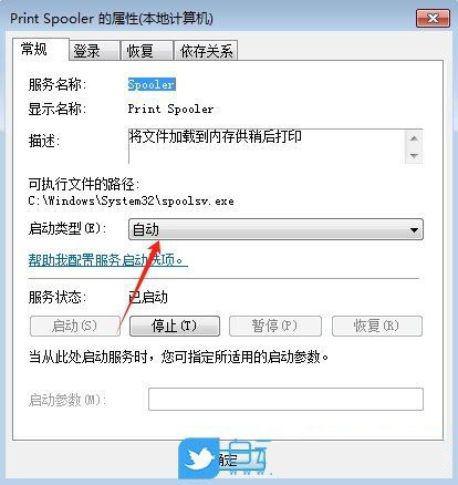 win7打印机脱机怎么恢复? Win7解除打印机脱机状态的教程