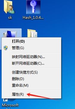 win7怎么设置电脑的虚拟内存? win7虚拟内存大小调节方法