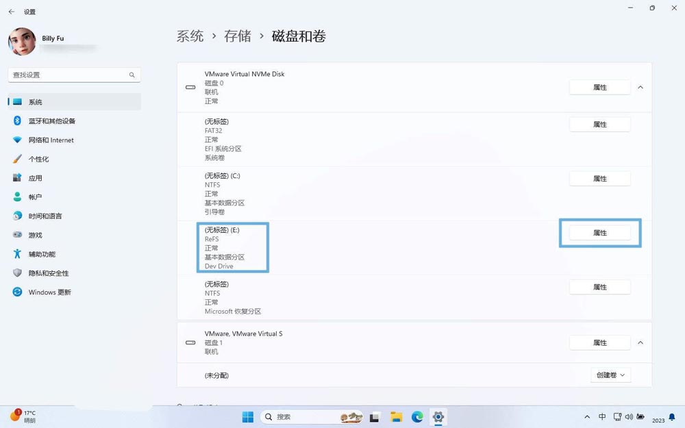 Win11怎么设置 Dev Drive 开发驱动器? Dev驱动器创建及用法