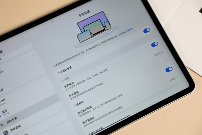 小米平板7 Pro怎么样 小米平板7 Pro详细评测