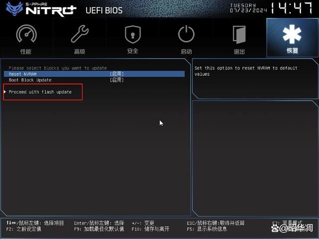 7800X3D+B650I+7800XT搭配如何? 万元预算搭建3A平台