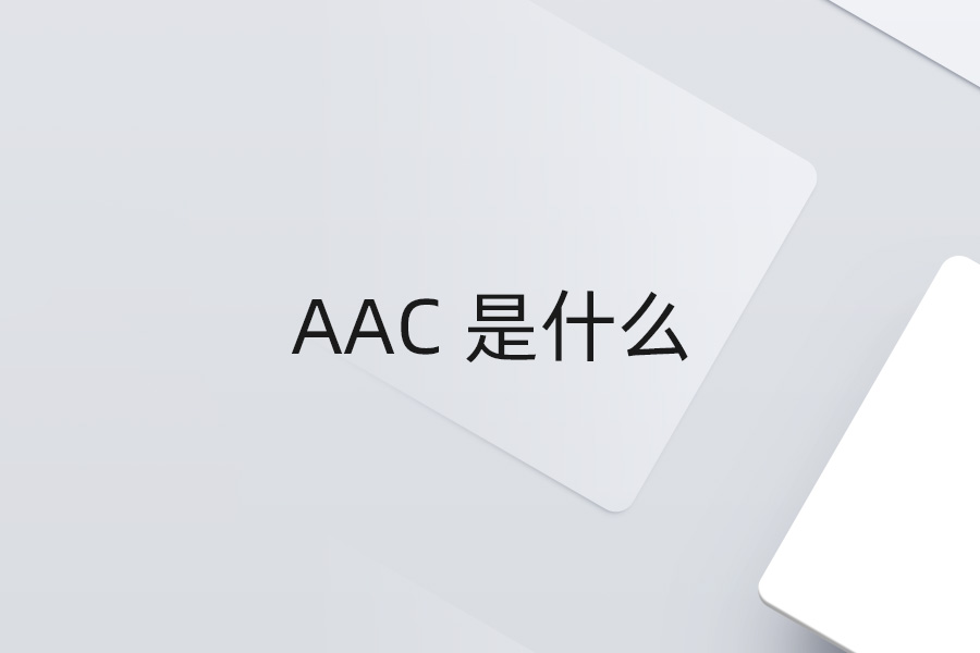 AAC